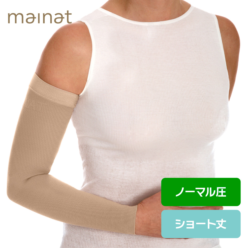 乳がん術後のリンパ浮腫に使用するアームスリーブ
