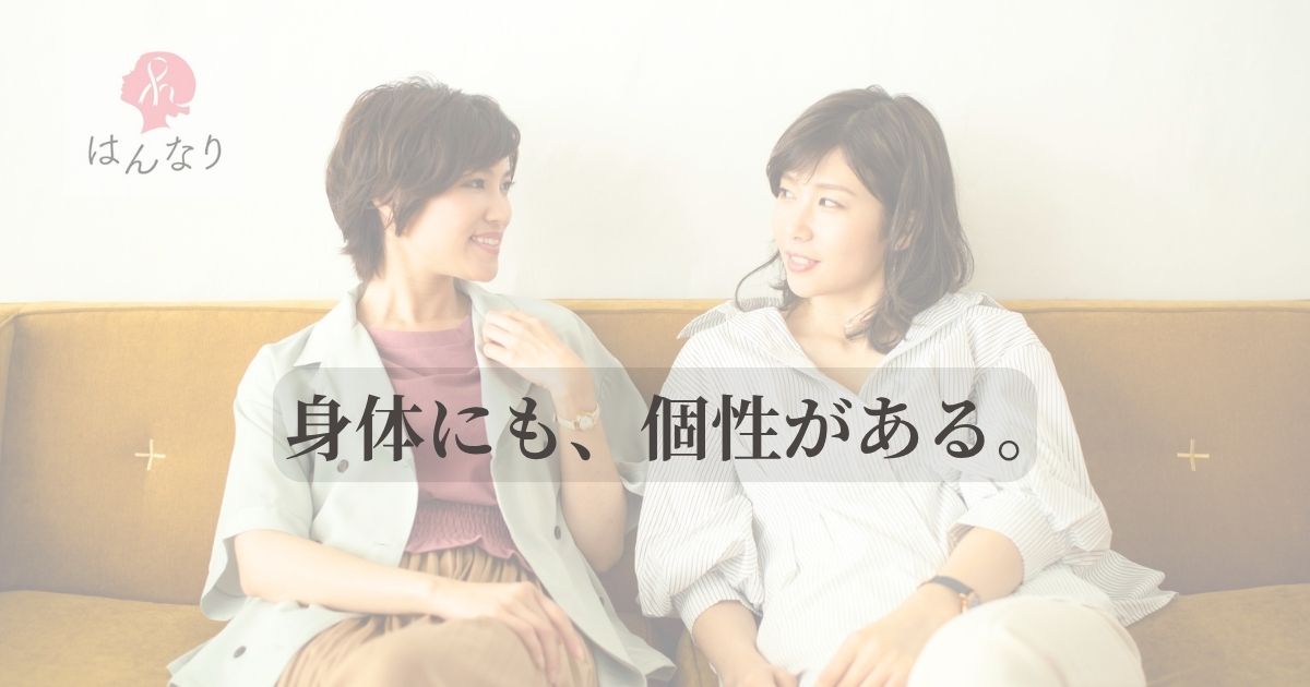 「姿勢を矯正する」という言葉が、私はあまり好きではありません