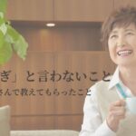 自分の感覚を大切にして穏やかに過ごす女性