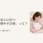 抗がん剤治療中に点滴を受ける女性｜白血球・好中球を増やすG-CSF製剤の解説